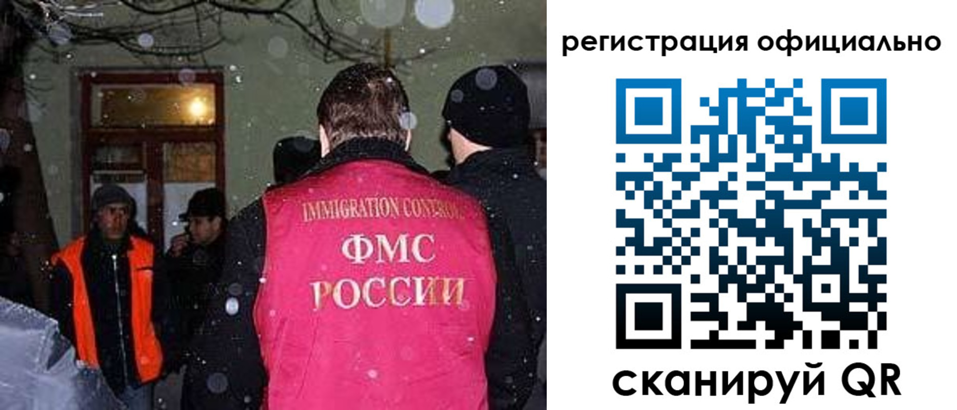временная регистрация для школы в Вяземском