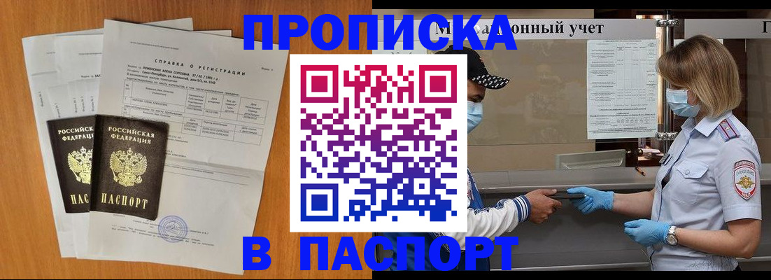 миграционный учет в Вяземском