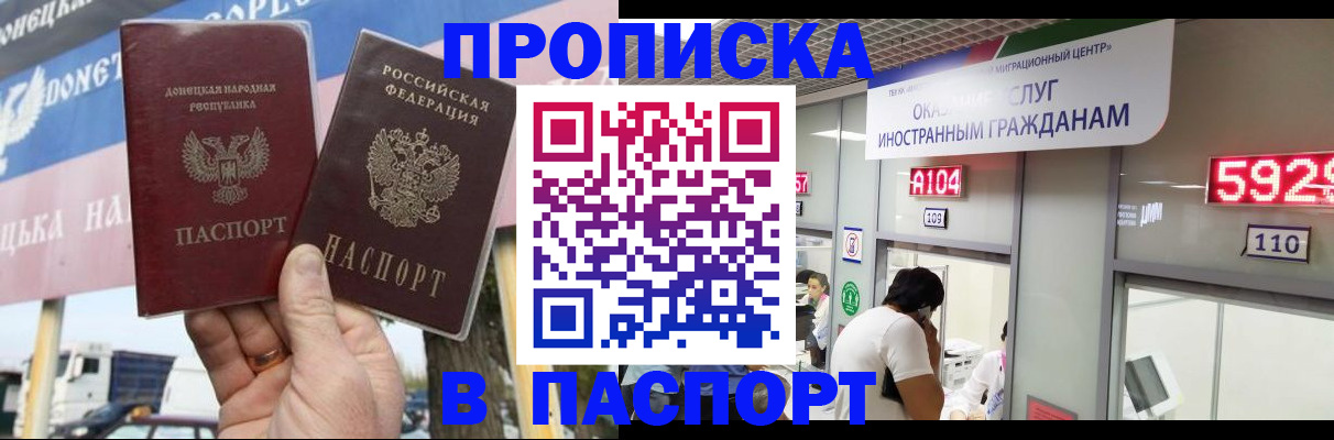 найти адрес прописки в Вяземском